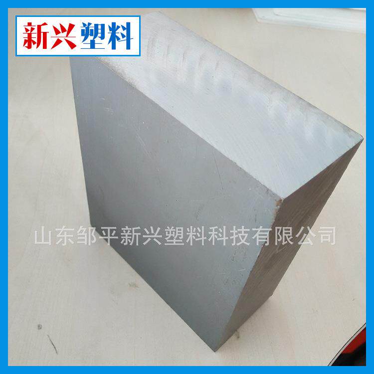 供应加厚PVC板材30mm40mm50mm60mmPVC厚塑料板源头厂家