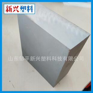 供应加厚PVC板材30mm40mm50mm60mmPVC厚塑料板源头厂家