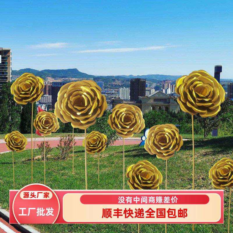 装饰摆件花朵新款玫瑰花布置小区金属户外草坪园林景观路引金色