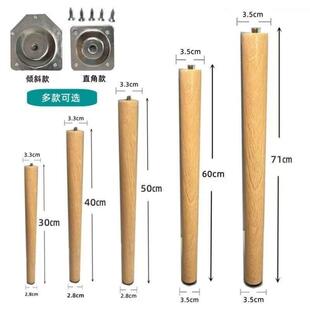实木桌子腿免打孔茶几桌腿增高架固定配件学习圆书电脑桌沙发柜子