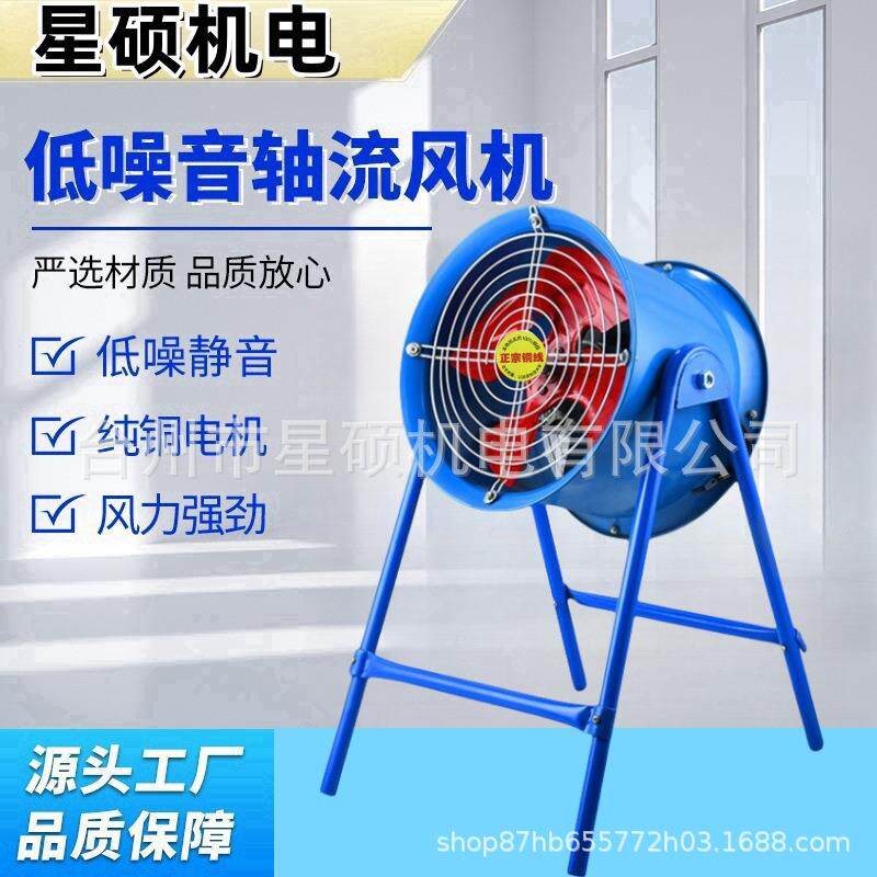 SF轴流式通风机管道风机工业管道式排风机固定式除尘送风机工业级
