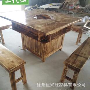 经济型实木火桌商磁用串方桌八人串位大排档007电炉一体餐桌椅锅