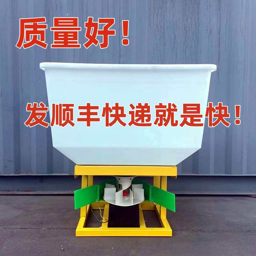 全自动电动撒肥机农用撒化肥车载施肥器后挂施肥机四轮带撒肥料机