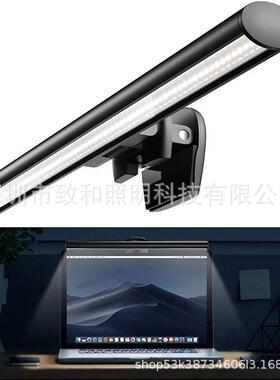 显示器挂灯 笔记本夹子灯 创意台灯 阅读办公室灯 电脑补光屏幕灯