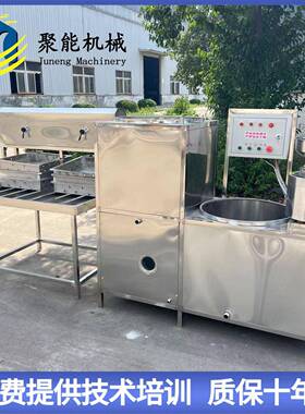 新型全自动豆腐机煮浆一体化豆腐机商用大型豆浆机全套