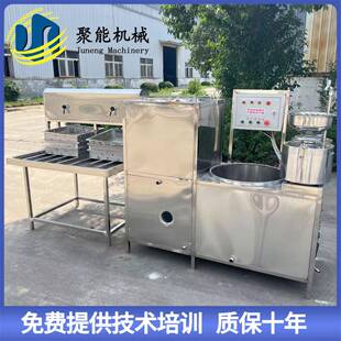 新型全自动豆腐机煮浆一体化豆腐机商用大型豆浆机全套