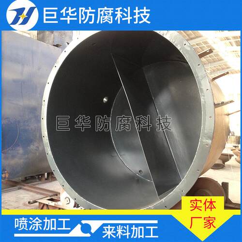 供应PFA(可熔四氟)涂层喷涂金属表面喷涂加工