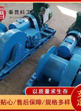 煤矿井上提升用JSDB-16回柱绞车 双速多用重物牵引与提升回柱绞车