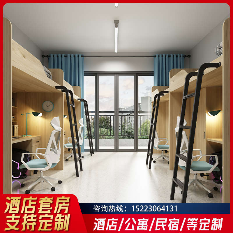 简约学校公寓床板式上下床电竞酒店床学生宿舍床青旅配套书桌衣柜