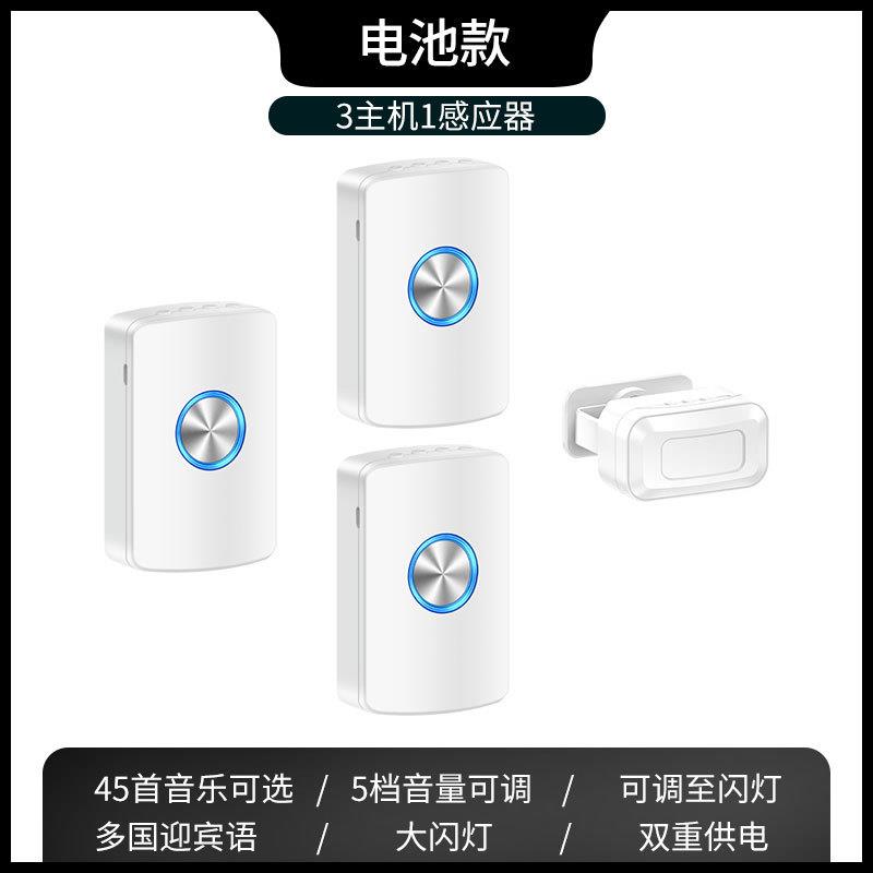 欢迎光临感应器店铺进门语音播报提醒迎宾器报警超市分体门铃门口
