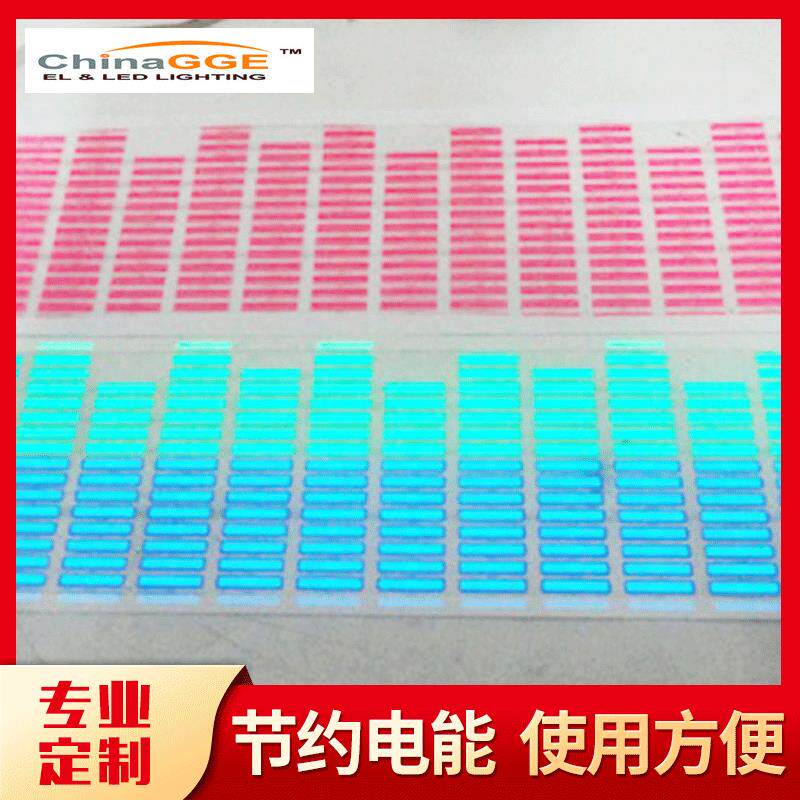 动感广告片动感音乐车贴发光车贴EL车贴EL发光车贴