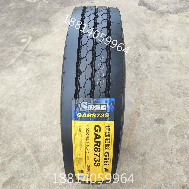 鹏音伴佳通轻卡轮胎650/700R/750R16真空825R16全钢丝900R20重载1000R20床罩拉车