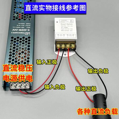遥控关12V/2开4V6V直控制器无线智能3水泵灯具电瓶断电远程流开关