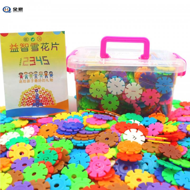 小号大号带数字字母玩具雪花飘片雪花片插片积木儿童智力拼插加厚