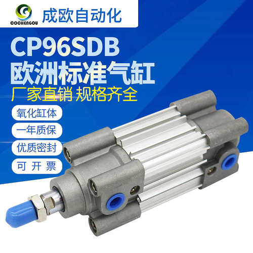 SMC标准气缸CP96SDB C96SB32-25-50-75-100-125-150-175-200-250Z