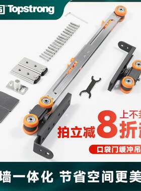 顶固吊轮移门推拉门厨房门轨道木门吊轨上120kg滑轨配件吊滑轮