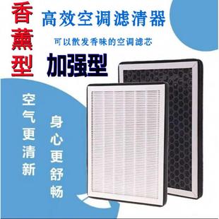 牧马人ix35途胜名图T600朗动KX3汉腾X7空调滤清器汽车滤芯 19款