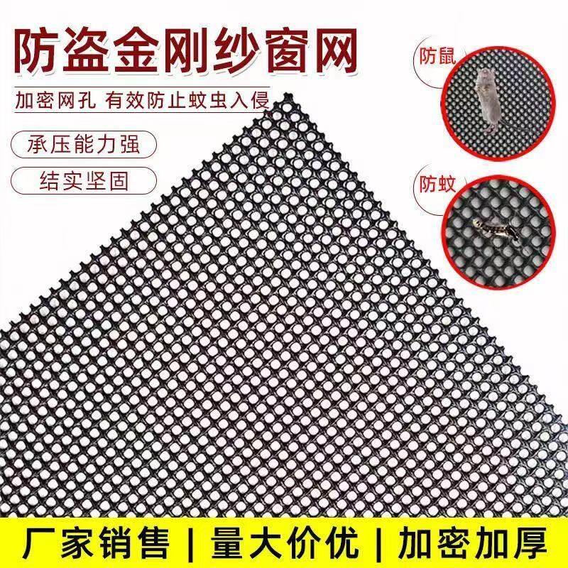 整卷不锈钢纱窗网金刚纱网防蚊虫防猫狗抓钢丝纱网自装家用金钢网