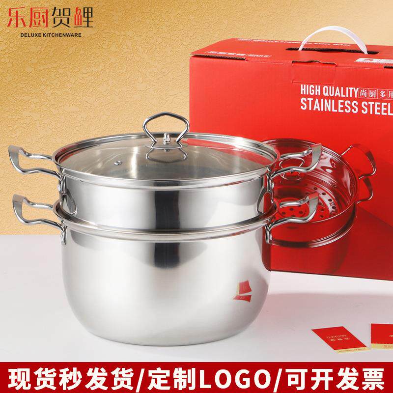 韩式无磁不锈钢锅二层蒸锅双层蒸汤锅双耳汤蒸锅实用礼品锅具