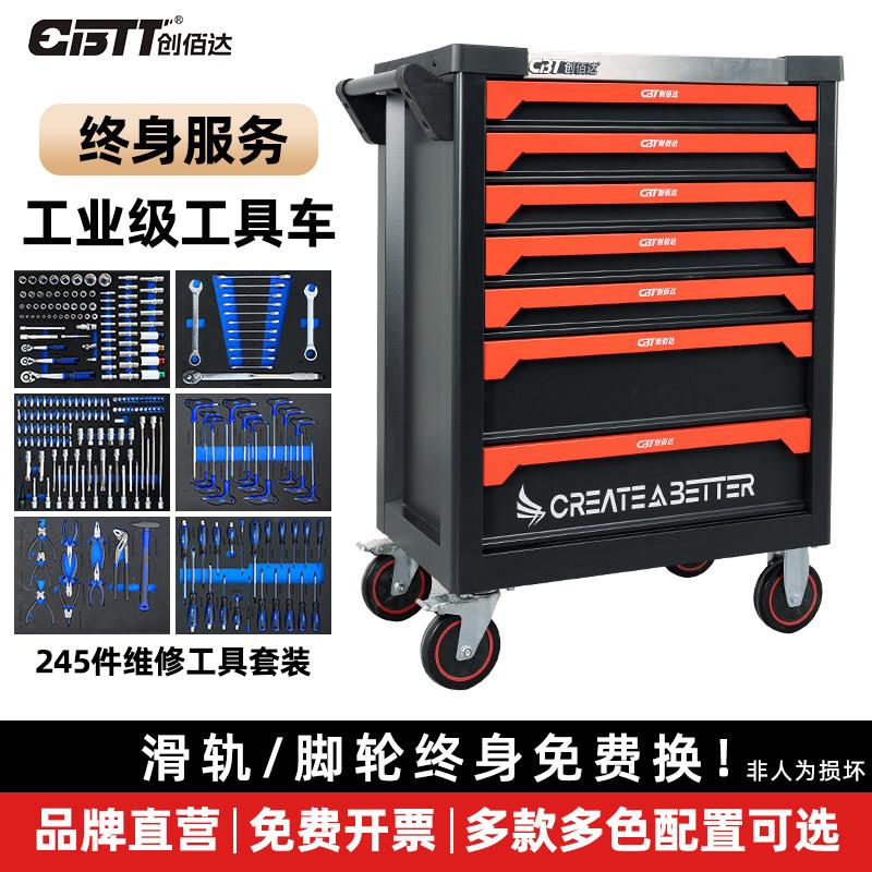 汽修工具车抽屉式移动推车工厂车间五金收纳柜维修专用加厚工具箱