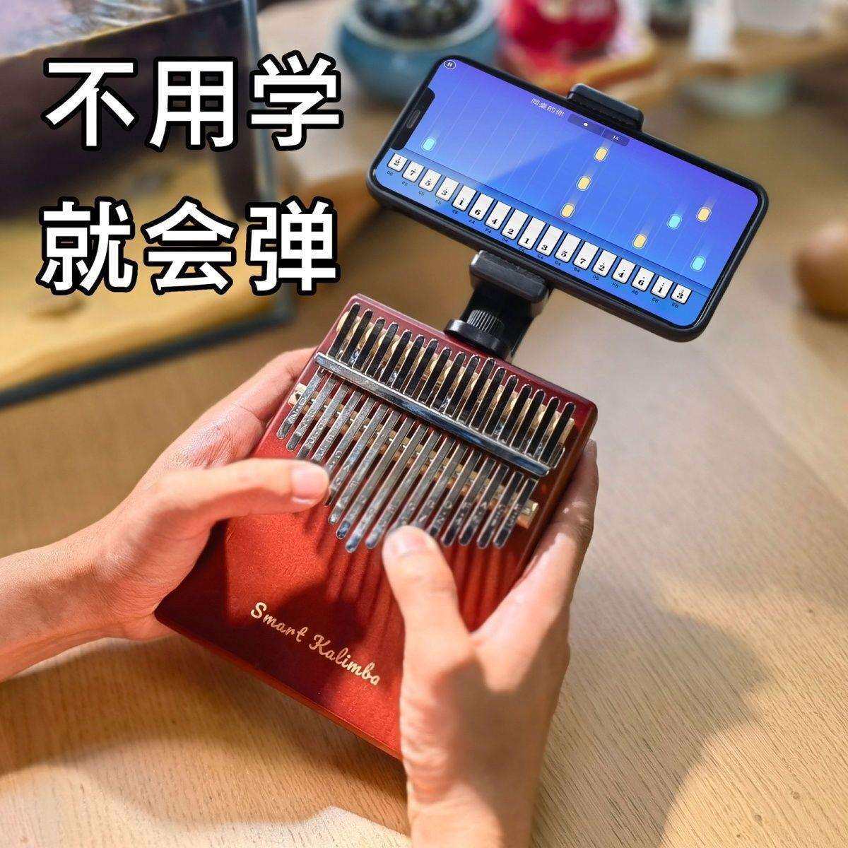 拇指琴女孩初学者小型17音21音易学乐器空灵拇指琴解压