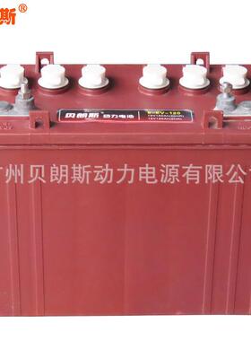 12V150Ah 升降平台用蓄电池 T-1275 TROJAN电瓶 贝朗斯出口厂家