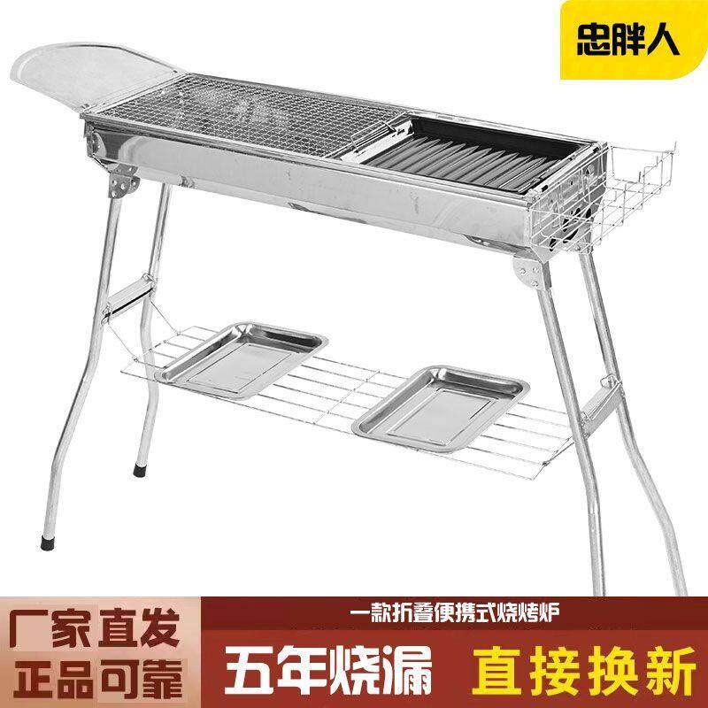 烧烤炉家用烧烤架户外野餐架子无烟折叠便携式烤串工具露营烤肉炉