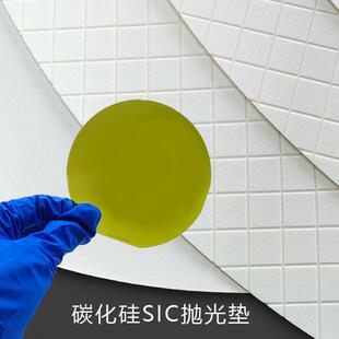 吉致电子白色无纺布抛光垫蓝宝石晶圆碳化硅衬底粗抛垫CMP研磨垫