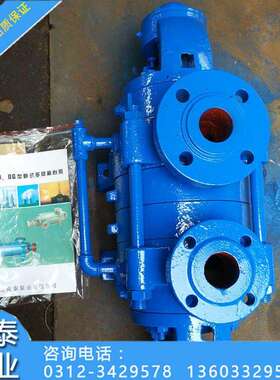 供应DG6-25*3型锅炉给水泵 次高压卧式无泄漏电动多级给水泵