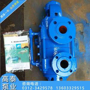 现货供应DG46-50型锅炉给水泵 耐高温耐高压DG多级泵增压泵品质优