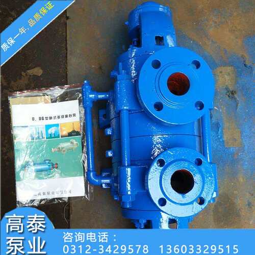 现货供应DG46-50型锅炉给水泵 耐高温耐高压DG多级泵增压泵品质优