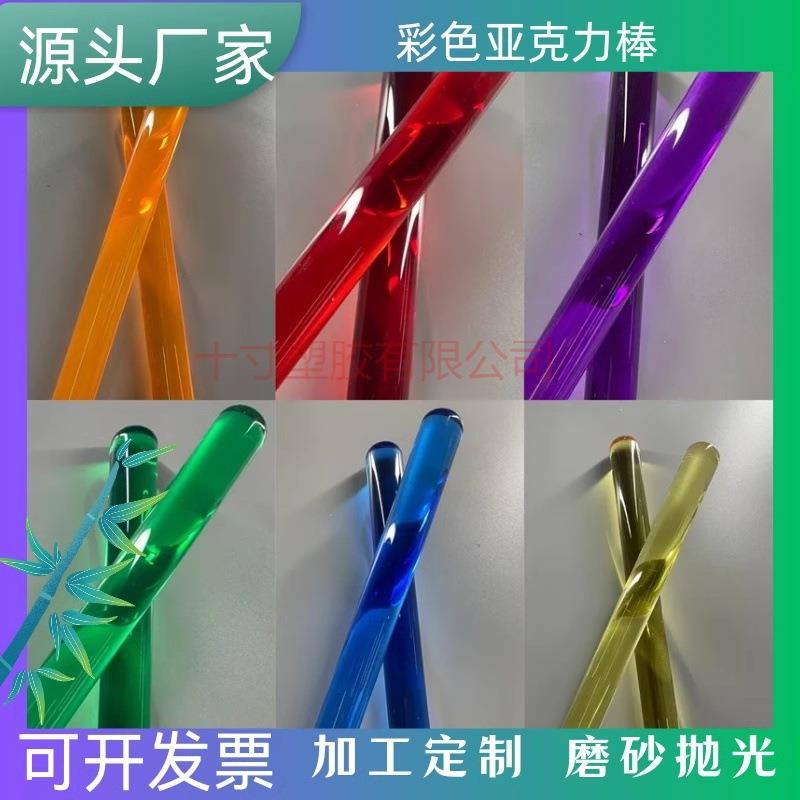 高透明亚克力圆棒实心水晶圆柱体有机玻璃导光圆形棒pmma