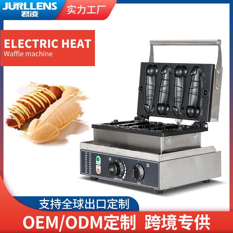 【厂家直销】四条大屌烧机台湾大雕烧小吃设备男性大刁烧华夫饼机