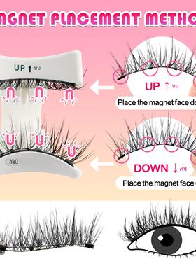 Magnetic Eyelashes Reusable Winged Magnetic 3D Mink lashes