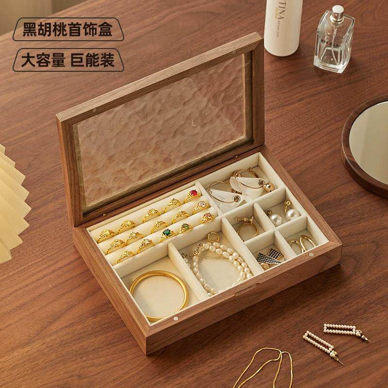 首饰盒实木黑胡桃收纳盒高档精致木质珠宝戒指胡桃木项链复古饰品