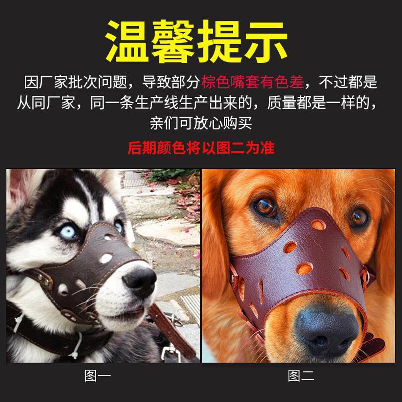 宠物狗厂家直销狗狗垃圾PU嘴套