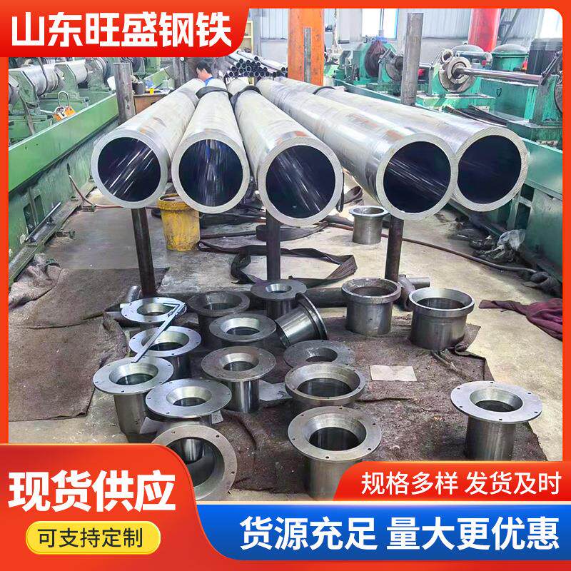 45号珩磨管油缸管气缸管切割加钢管