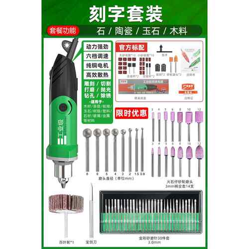 高档小补电动打磨机型刻磨机轮胎店工补胎修高速磨光砂具轮真空胎