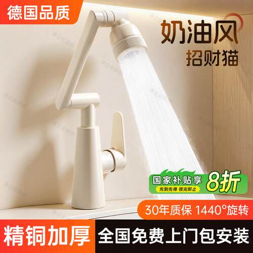 包安装奶油风白色洗脸盆水龙头冷热卫生间洗漱池家用洗手台盆精铜