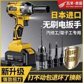进口无刷电动扳手大扭力锂电冲击汽修木架子工具大风炮电扳手厂家