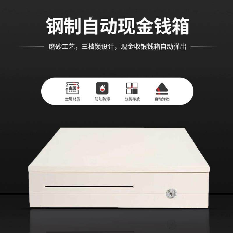 奥家340三挡四格/奥家4042三档锁五格钱箱收银机钱箱收款机钱柜抽