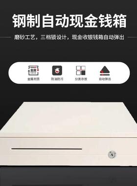 奥家340三挡四格/奥家4042三档锁五格钱箱收银机钱箱收款机钱柜抽