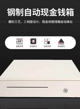 奥家340三挡四格/奥家4042三档锁五格钱箱收银机钱箱收款机钱柜抽