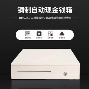 奥家340三挡四格/奥家4042三档锁五格钱箱收银机钱箱收款机钱柜抽
