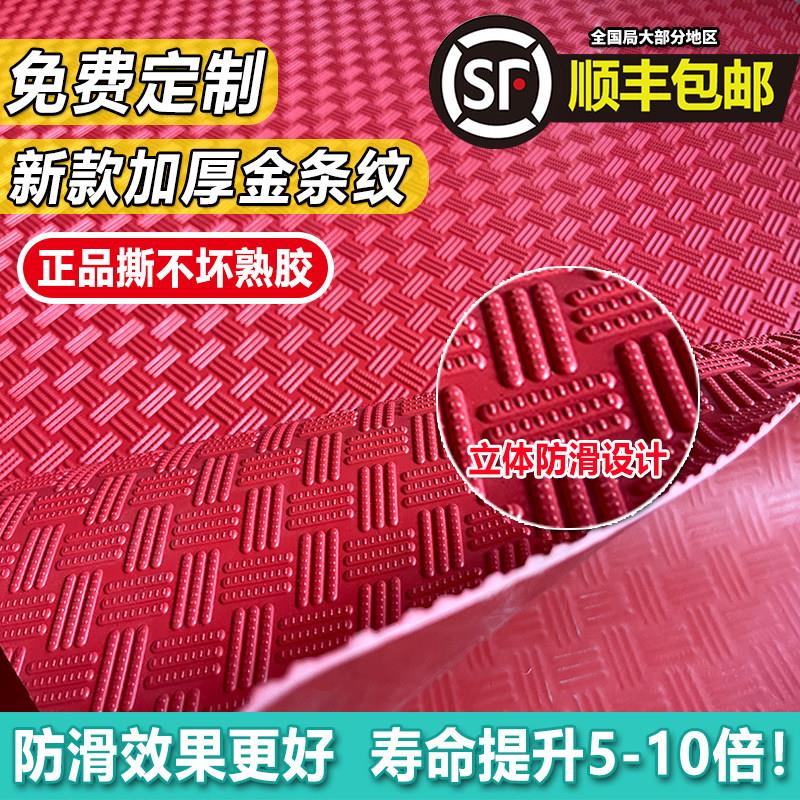 加厚牛筋防滑垫地垫pvc耐磨防水橡胶室外院子地面铺垫塑料地板革