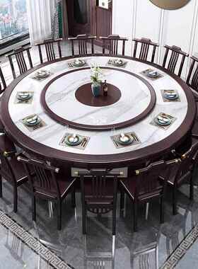 PXQ新中酒店实木餐桌电动岩板转磁盘椅子包厢饭店20人圆桌式电炉
