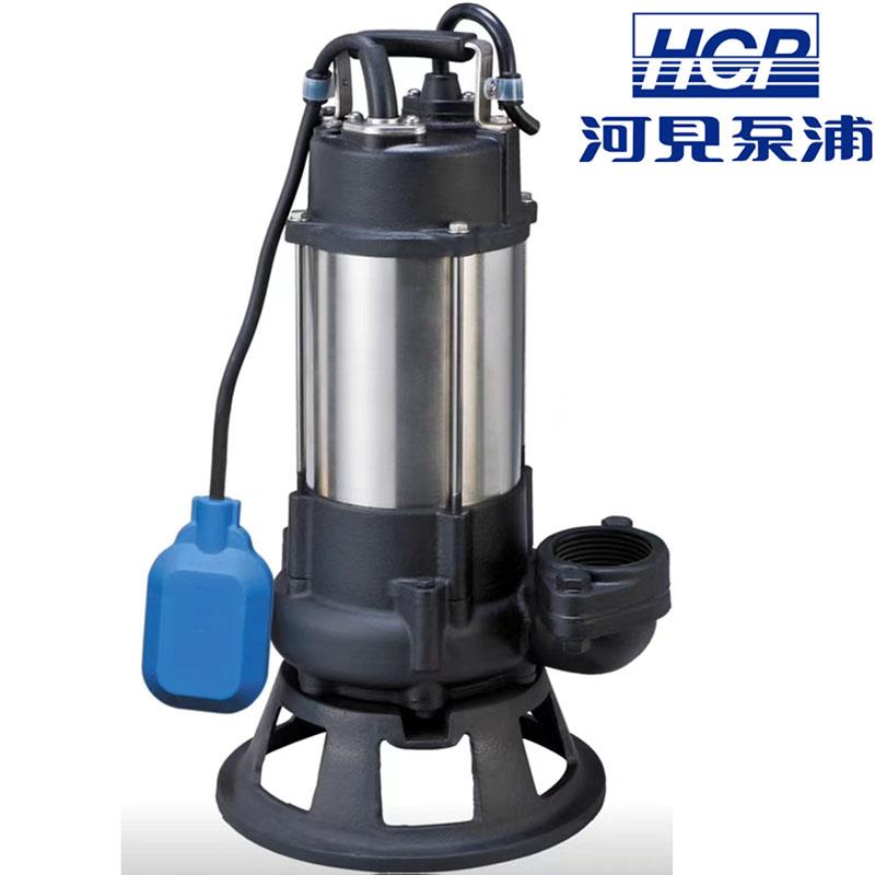 台湾河见HCP水泵F-21PF潜污泵FN-32PF潜水泵排污泵带浮球FN-33UF