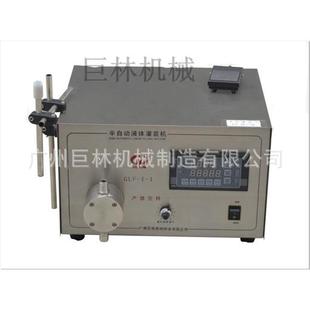 半自动灌装 保证厂家直销灌装 单双头灌装 厂家 机气动灌装 机