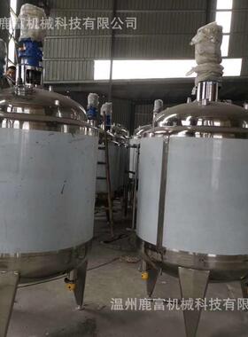 鹿富供应不锈钢电加热立式搅拌罐1000L搅拌配料桶液体搅拌罐搅拌