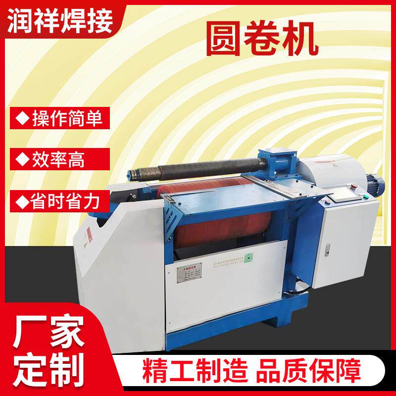 全自动数控卷板机不锈钢一次成型卷板机液压无直边卷圆机厂家供应